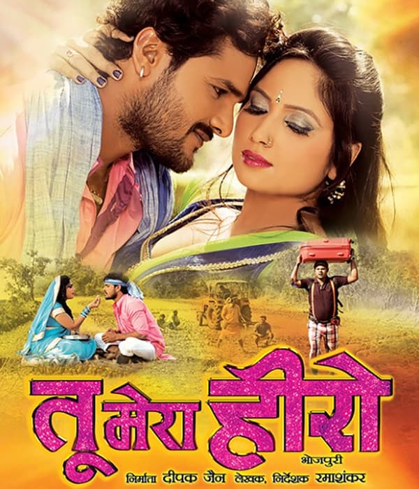 Tu Mera Hero (2015) poster