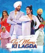 Tu Mera Ki Lagda (2019) poster