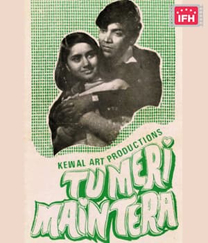 Tu Meri Main Tera (1980) poster