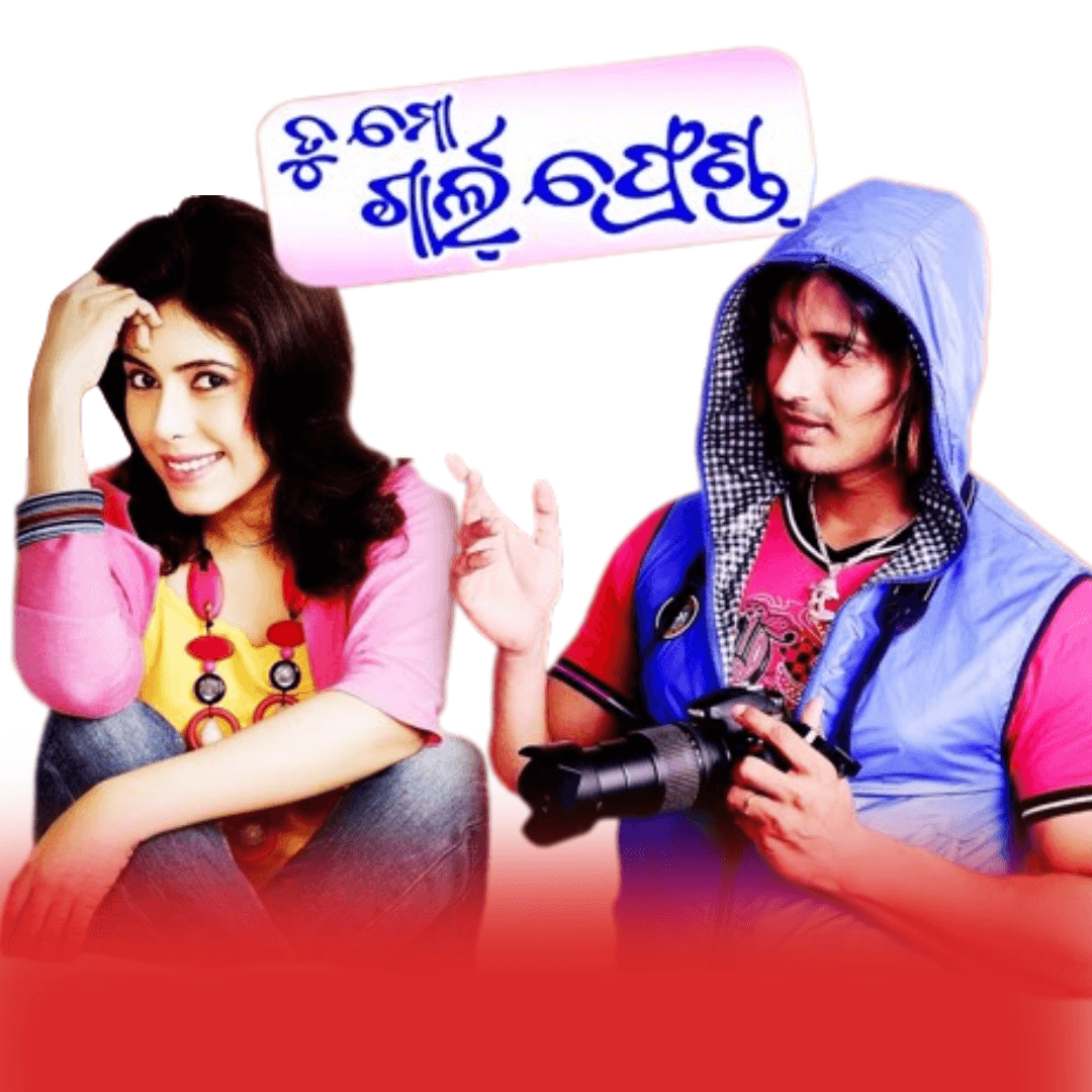 Tu Mo Girl Friend (2011) poster