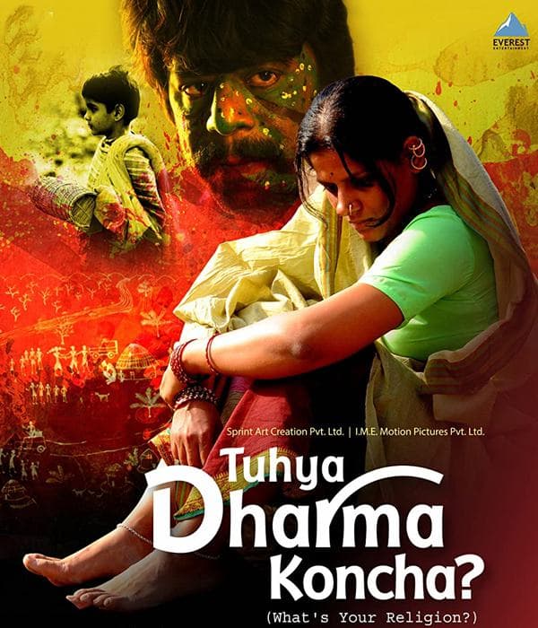 Tuhya Dharma Koncha? (2013) poster