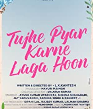 Tujhe Pyar Karne Laga Hoon (2022) poster