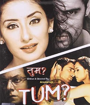 Tum A Dangerous Obsession (2004) poster