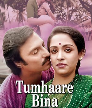 Tumhare Bina (1982) poster