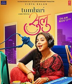 Tumhari Sulu (2017) poster