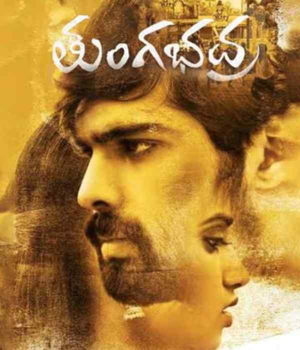 Tungabhadra (2015) poster