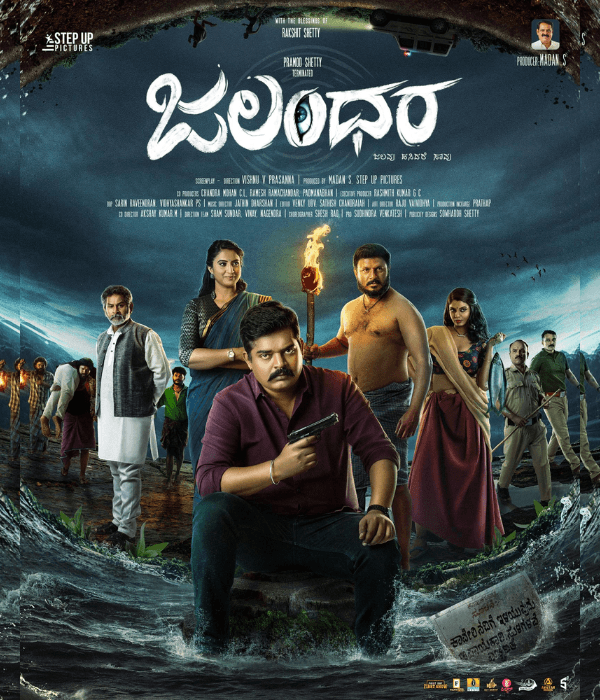 Turkish Tharkkam (2024) poster