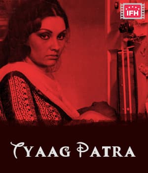 Tyaag Patra (1979) poster