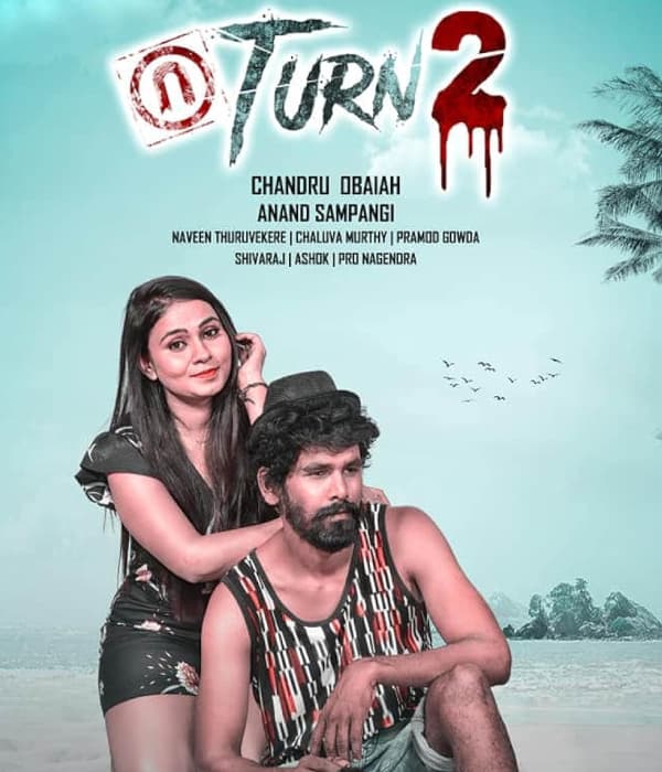 U Turn 2 (2022) poster