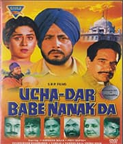 Ucha Dar Babe Nanak Da (1985) poster