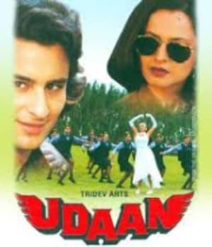 Udaan (1997) poster