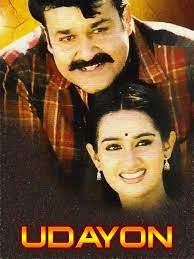 Udayon (2005) poster