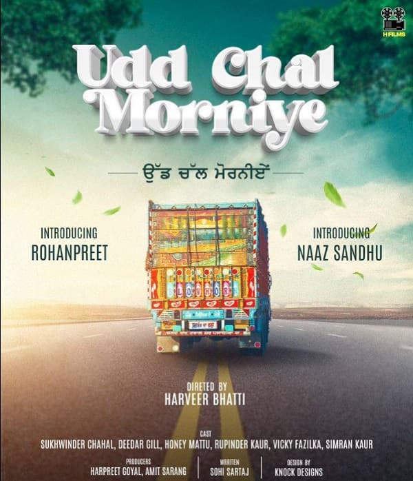 Udd Chal Morniye (2024) poster