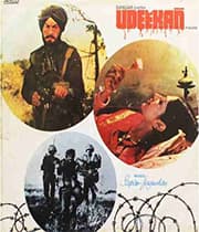 Udeekan (1978) poster