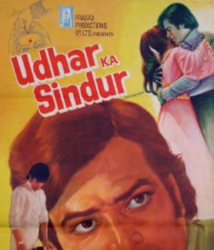 Udhar Ka Sindur (1976) poster