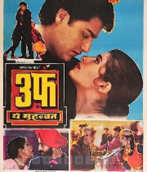 Uff Yeh Mohabbat (1996) poster
