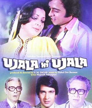 Ujala Hi Ujala (1974) poster