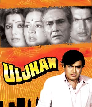Uljhan (1975) poster