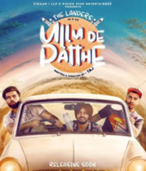 Ulle De Patthe (2021) poster