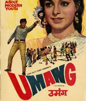 Umang (1970) poster