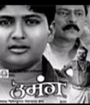 Umang (2010) poster