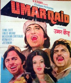 Umar Qaid (1975) poster