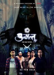 Unmatta (2019) poster