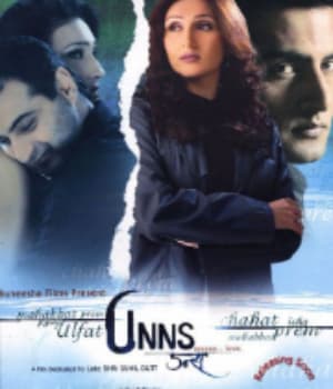 Unns Means Love (2006) poster