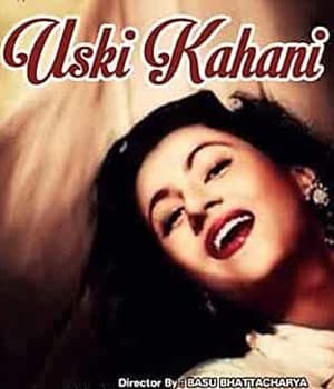 Uski Kahani (1966) poster