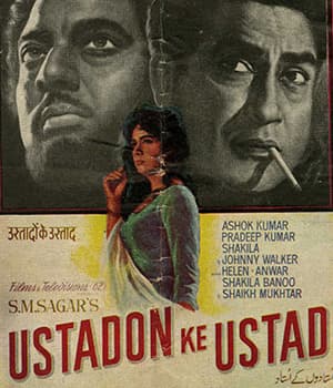 Ustadon Ke Ustad (1963) poster