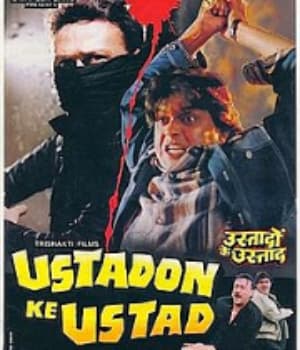 Ustadon Ke Ustad (1998) poster