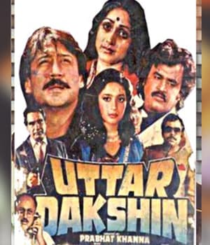 Uttar Dakshin (1987) poster