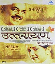 Uttarayan (2005) poster