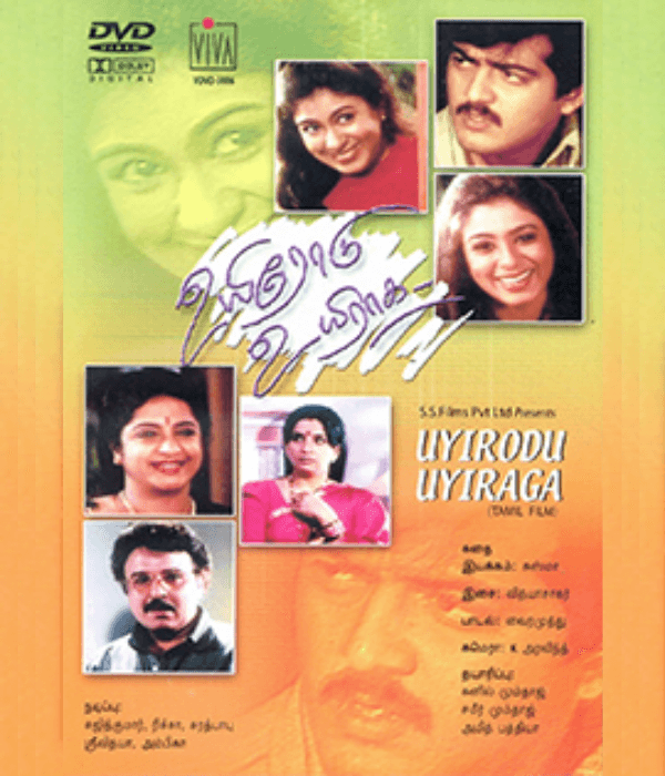 Uyirodu Uyiraga (1998) poster