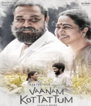 Vaanam Kottattum (2020) poster