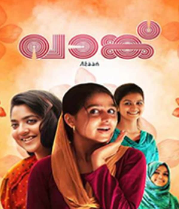 Vaanku (2020) poster