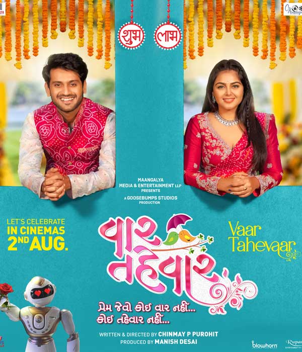 Vaar Tahevaar (2024) poster