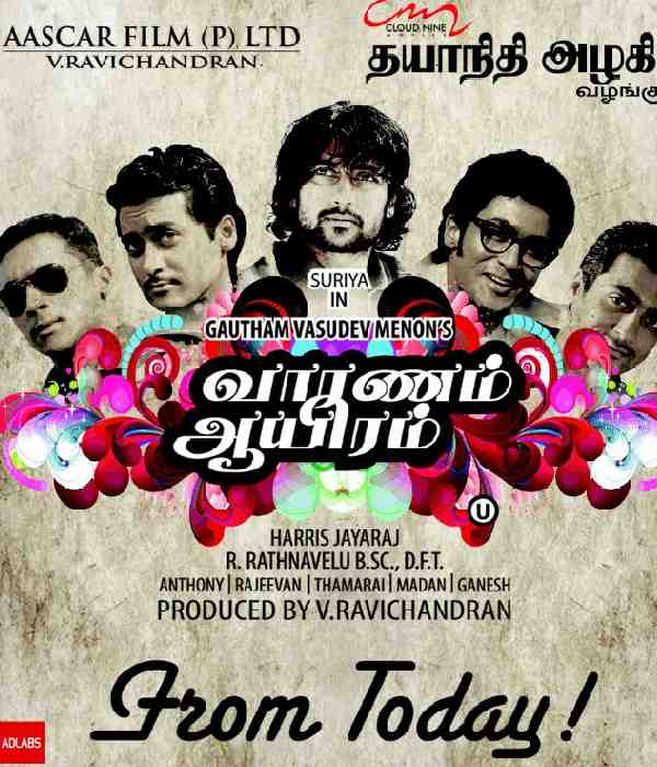 Vaaranam Aayiram (2008) poster
