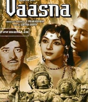 Vaasna (1968) poster