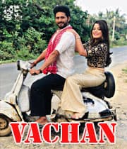 Vachan (2021) poster