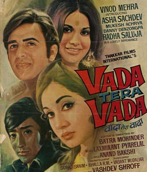 Vada Tera Vada (1974) poster