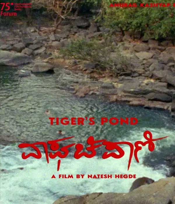 Vaghachipani Tigers Pond (2025) poster