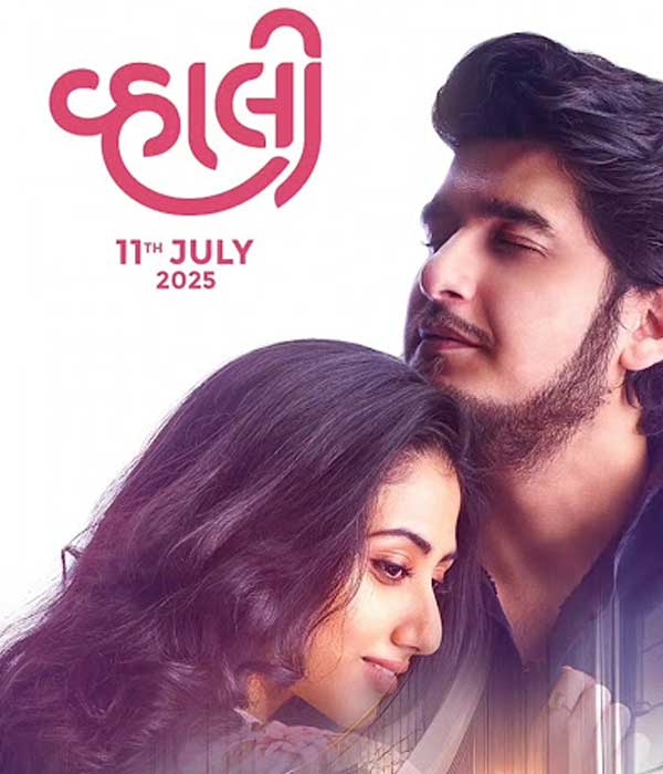 Vahali (2025) poster