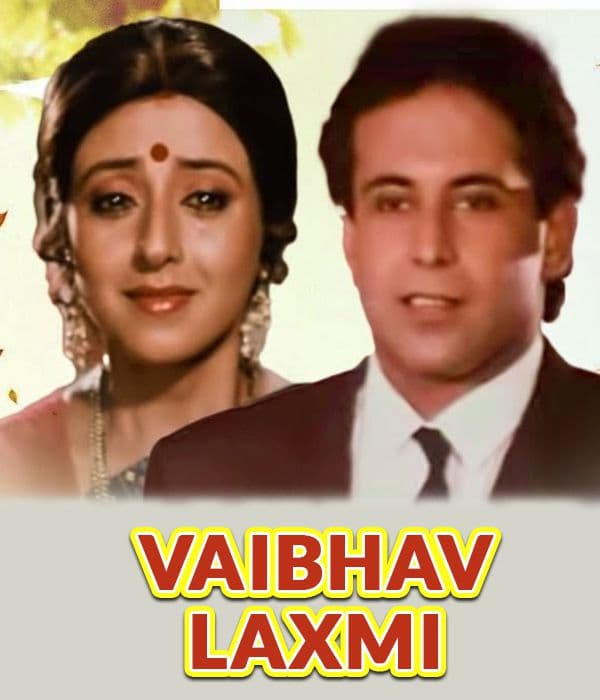 Vaibhav Laxmi (2013) poster