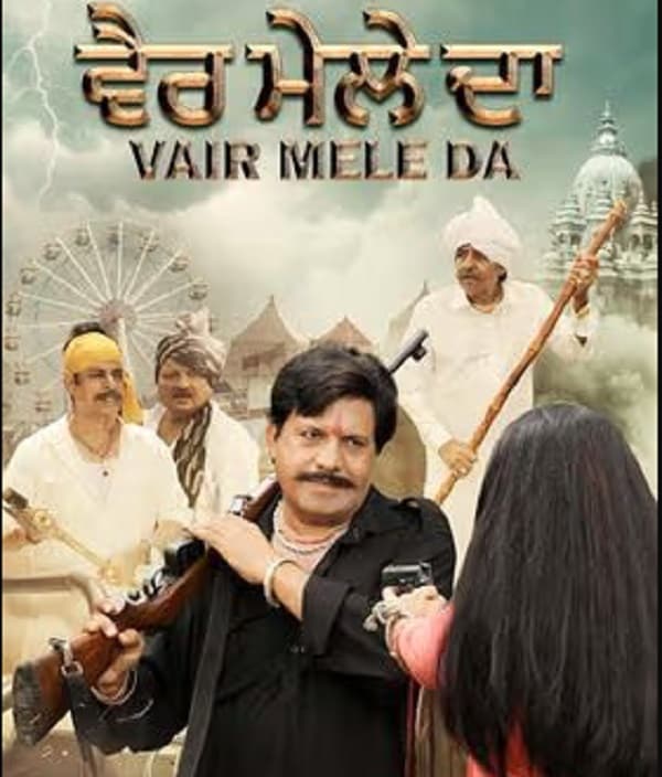Vair Mele Da (2024) poster