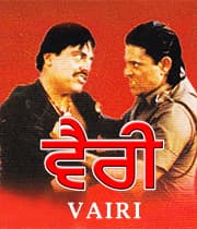 Vairi (1994) poster