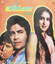 Vairi-Jatt (1985) poster