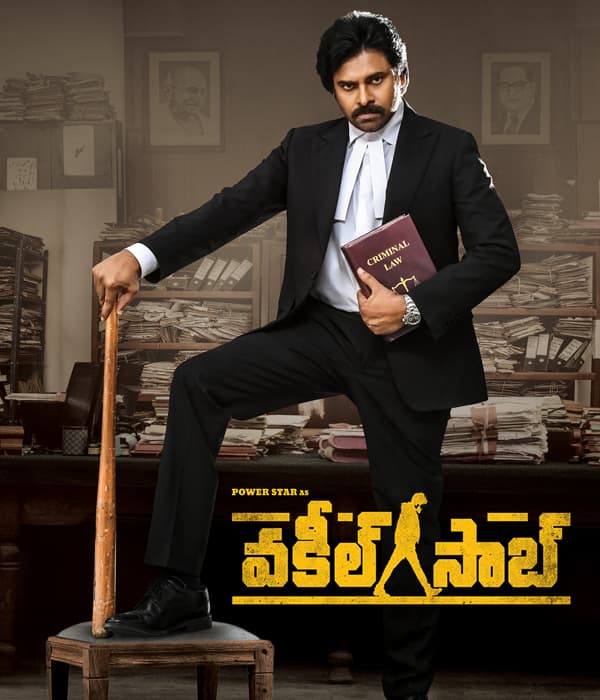 Vakeel Saab (2021) poster
