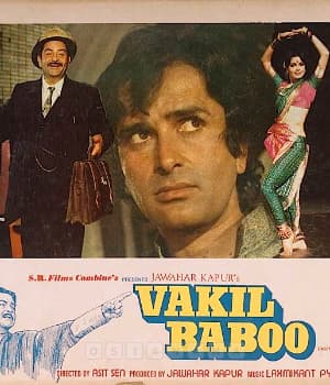 Vakil Baboo (1982) poster