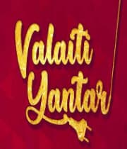 Valaiti Yantra (2019) poster